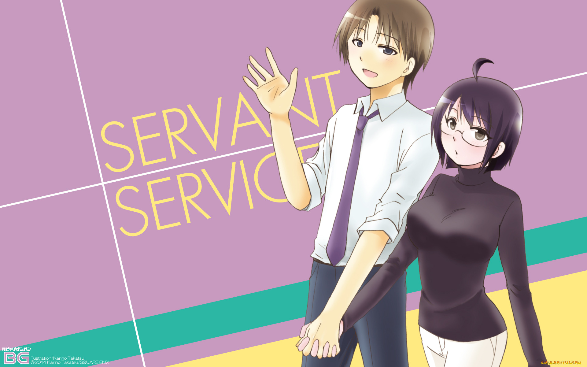 servant x service, , unknown,  , , 